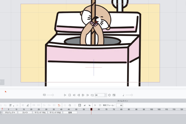 アニメーション作成イメージ