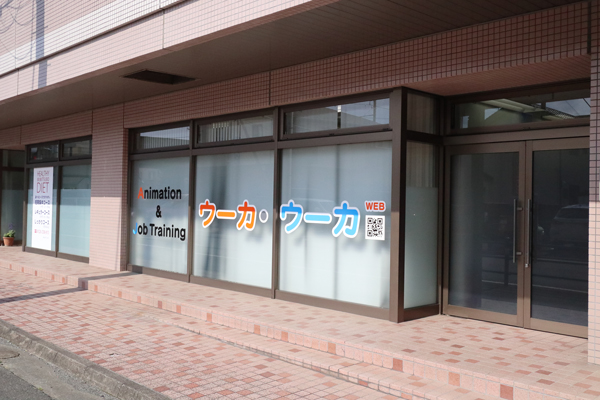 ウーカ・ウーカ外観